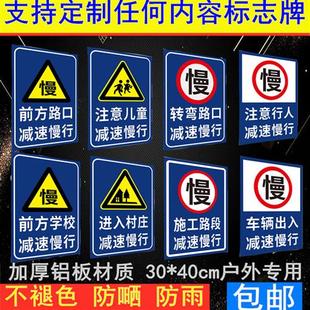 前方转弯路口减速慢行警示牌施工道路标志牌注意行人反光指示牌铝