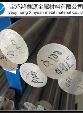 国标优质钛棒 钛合金棒 TC4钛棒 GR5锻造棒材 TI6AL4V圆棒 可零切