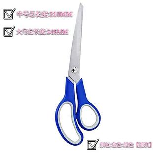 乒乓球胶皮专用裁剪乒乓胶皮切割万能剪刀胶皮剪刀乒乓球拍剪刀