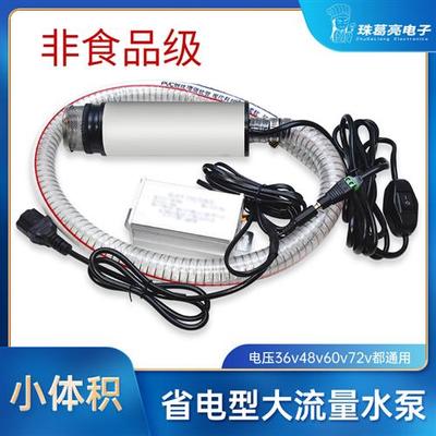 直流潜水泵48V60V72伏农家用电瓶车电动通用小型灌溉抽水机小体积