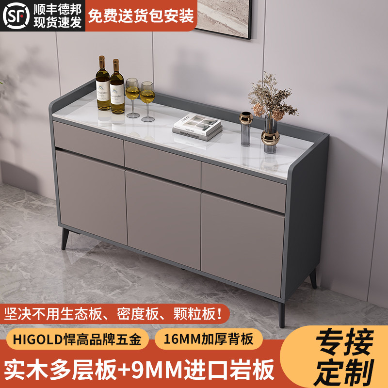 轻奢岩板餐柜现代简约客厅靠墙多层柜子极简置物柜厨房柜一体多层