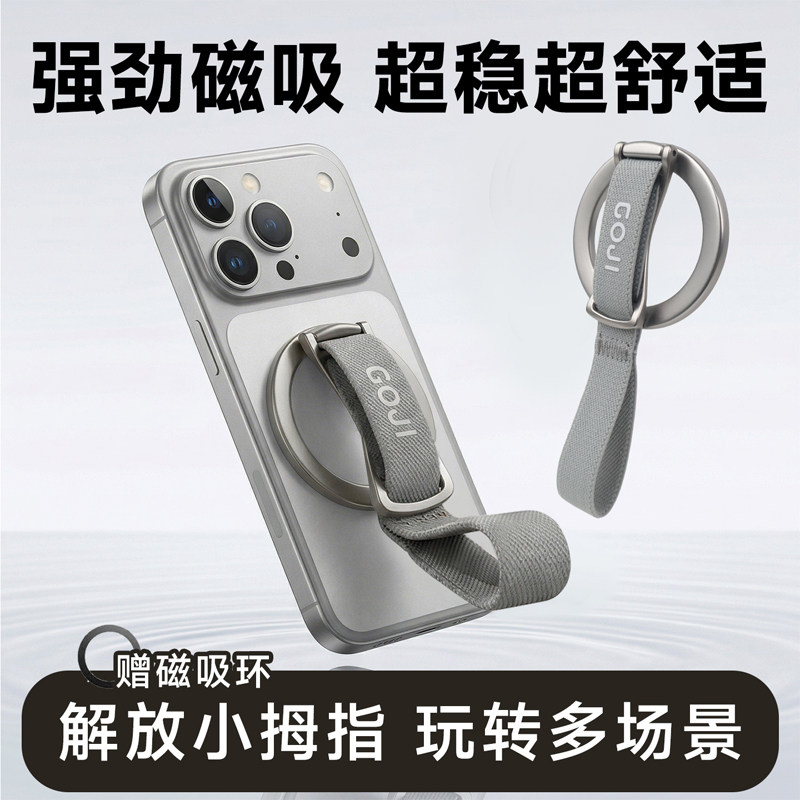 奈盾双面磁吸手机支架指环扣便携桌面背贴手机架懒人支架手机平板支架