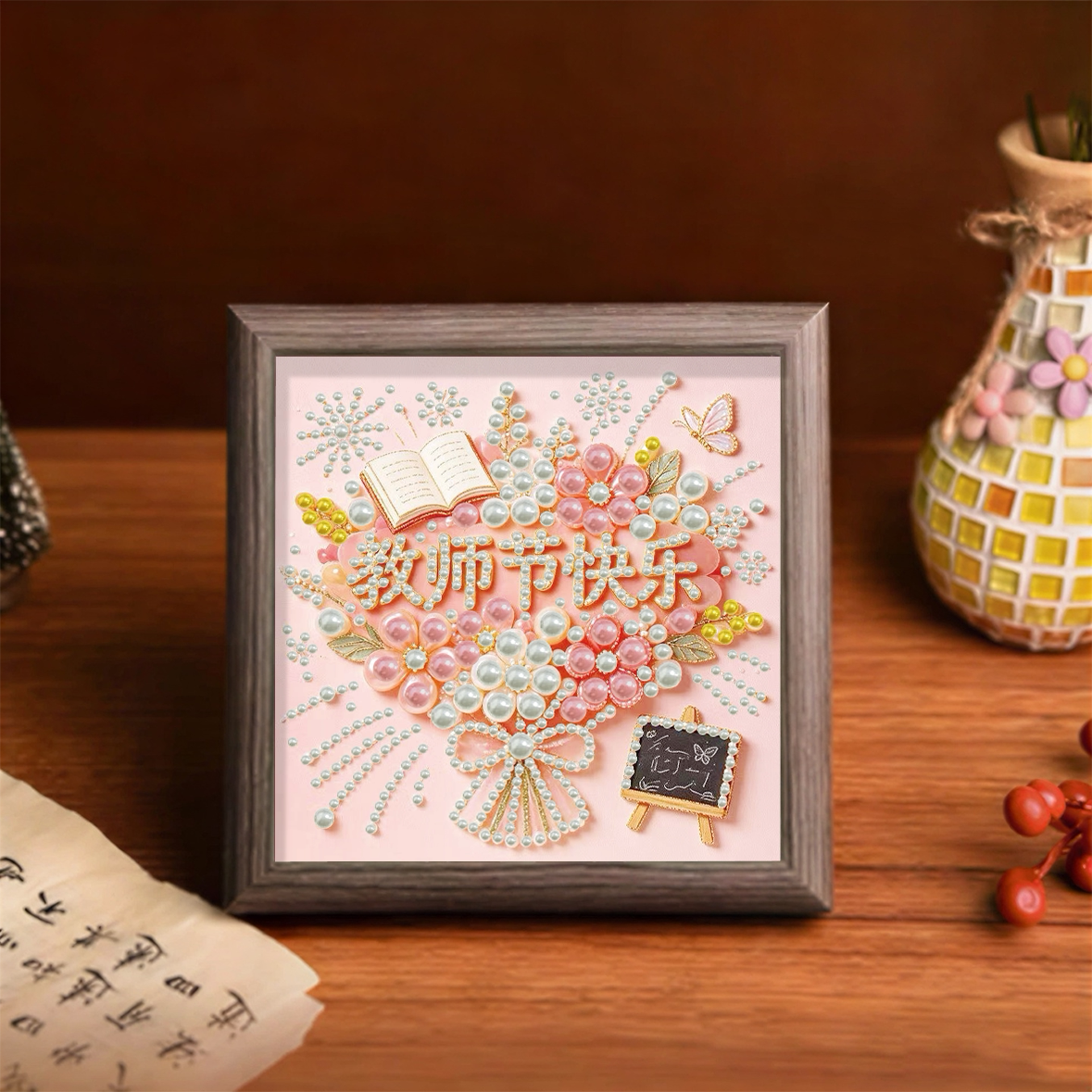新款diy珍珠画教师节系列手工自粘粘钻画高颜值相框摆台礼物