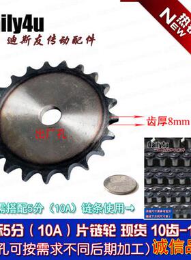 片链轮/齿轮片/平片/5分/10A-1/节距P=15.875/10-100齿现货配链条