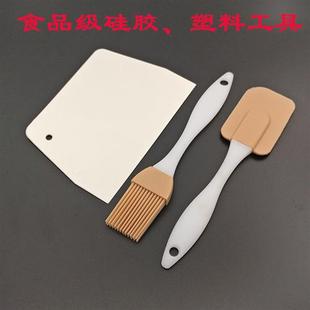 烘焙工具可拆卸硅胶刷硅胶铲塑料刮板耐高温防脱毛面包煎饼果子刷