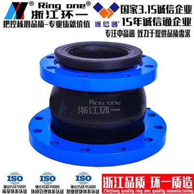 KXT可曲挠同心异径橡胶接头避震喉橡胶大小头软连结dn50.100.150