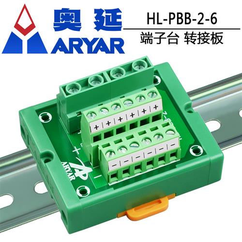 自动化电柜导轨式PLC直流DC24V电源2分9分线公共接线端子台24进24