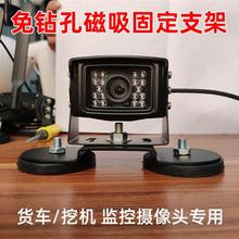 车用监控器固定强磁铁吸盘货车挖机车载摄像头安装支架汽车免打孔
