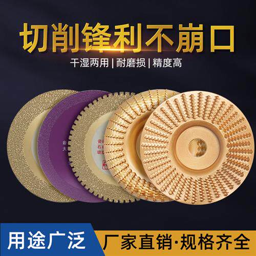金刚石电镀钎焊锯片玻璃铸铁角磨片大理石材木头磨片瓷砖切割片