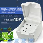 防水盒 走明线 防水插座 关五孔插座 线一开 室外防溅水带开 明装