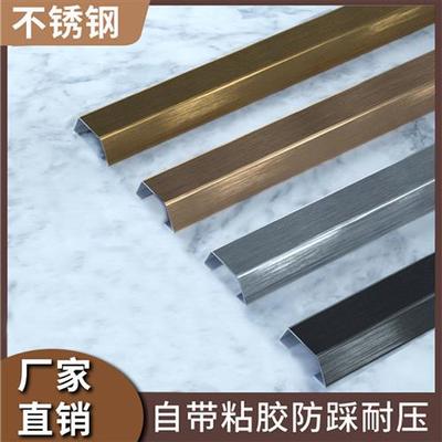 不锈钢明装线 线槽地面明线 线金属防压管槽接地线 线槽防踩走线