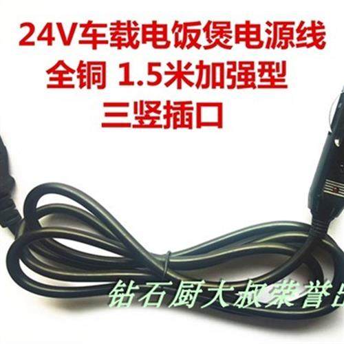 汽车点烟器大功率车载插座改装纯铜12V24V通用加长电池夹母座,汽车用品/电子/清洗/改装,车用点烟器,淘宝优惠券,粉丝福利购,淘宝优惠卷