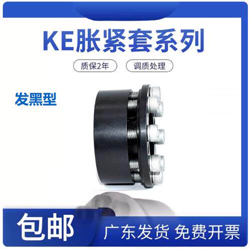 免键轴衬KE发黑涨紧套 防生锈EUX17 EUX18   MLMB  12 14 15 16