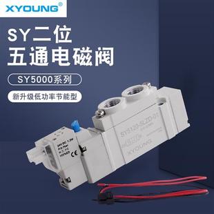 01阀组HBS5120 高频电磁阀SY5120 6LZE 5LZD 01单电控SY5120