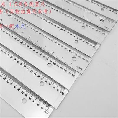 120cm150厘米1米1.25测量透明直尺子60塑料长钢板尺美工绘图打格