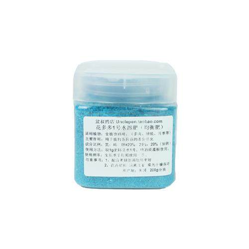 盆叔的店花多多水溶肥多肉蝴蝶兰月季肥绿萝发财树幸福树2瓶包邮,鲜花速递/花卉仿真/绿植园艺,家庭园艺肥料,淘宝优惠券,粉丝福利购,淘宝优惠卷