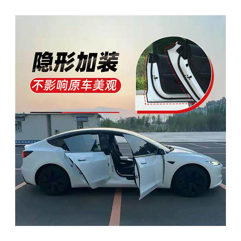 江铃驭胜S330/S350专用全汽车车门密封条隔音条防尘胶条改装加厚