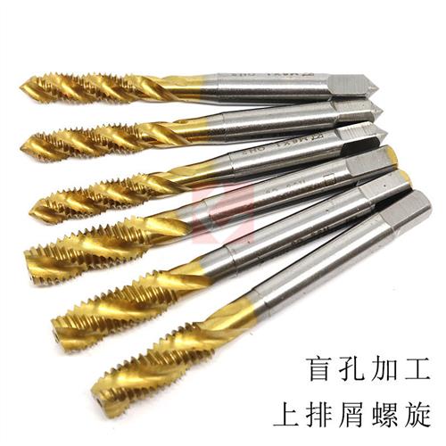 镀钛螺旋丝锥 机用丝攻 盲孔上排屑 含钴高速钢 M3M4M5M6M8M10M12