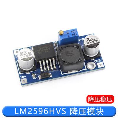 48V 降压模组 DC-DC LM2596HVS-ADJ 4.5-60v 可调 降压稳压模块