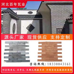 老青砖片彷古砖外墙砖中式 文化砖电视背景墙文化条砖贴片室外