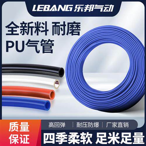 空压机专用管TPU空气压缩机耐高压10厘气管打气泵软管气泵管子8