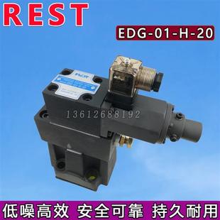 125 EDG EBG C注塑机比例阀EBG EFBG