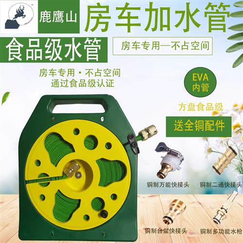 2024新款房车专用加水管不占空间收纳方便加装大全注水管装备推荐