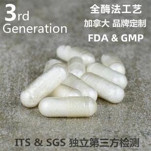 宠物NMN肝肾心脏修复补充剂高龄猫狗中老年犬猫营养抗老延缓寿命
