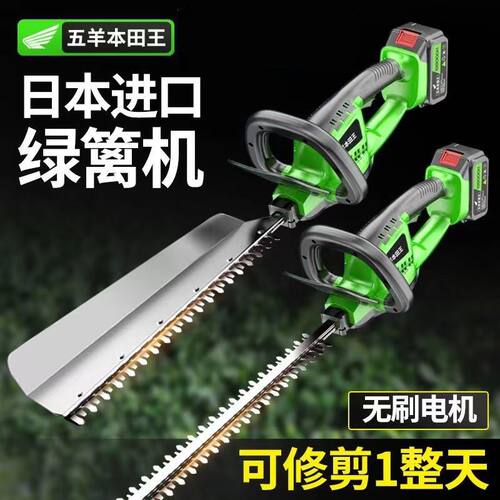 进口电动绿篱机充电式园林绿化粗树枝锂电池茶树修剪机采茶叶神器