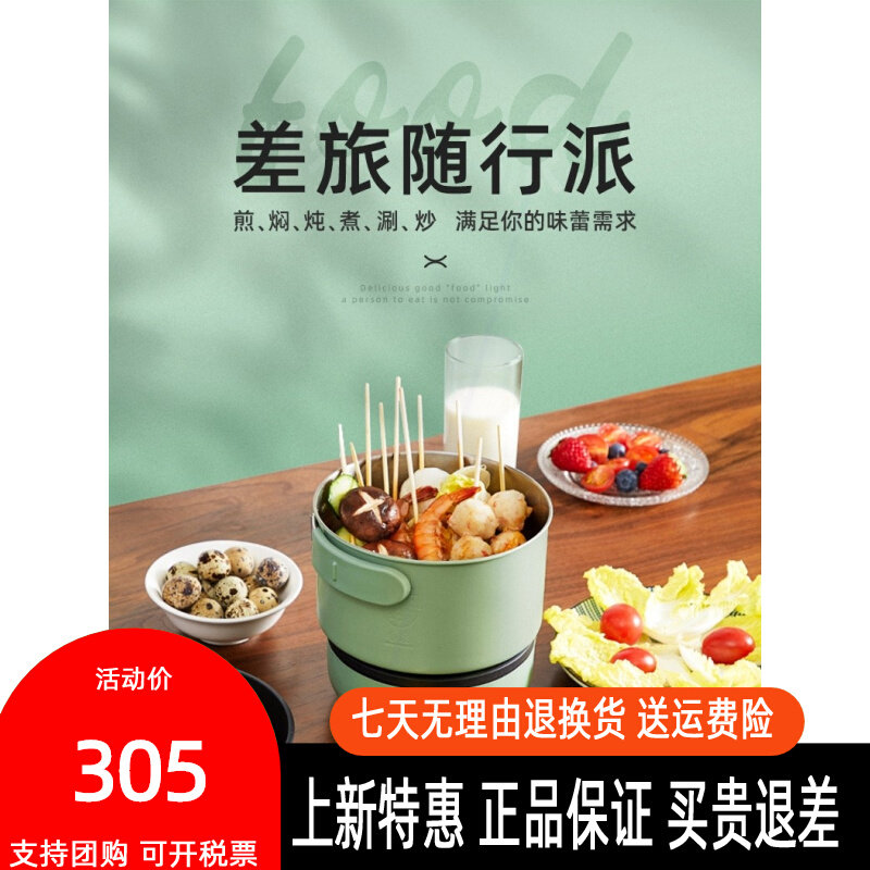 罗娅便携式折叠电炒煮火锅宿舍家生锅多功能电煮锅小电器礼品用学使用感如何?
