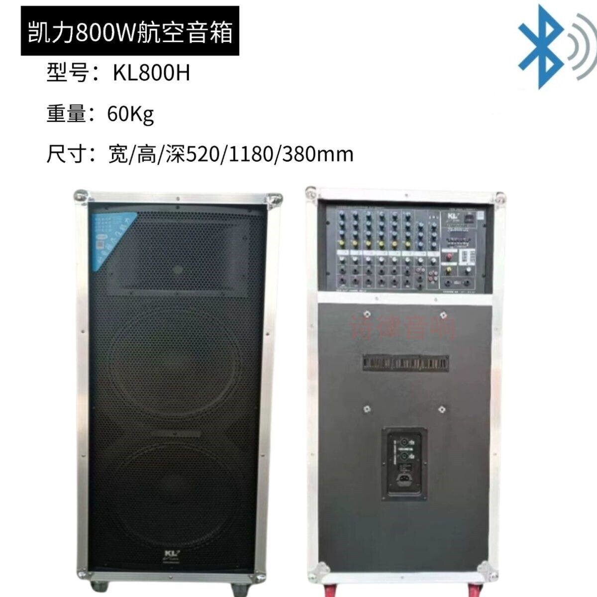 长沙凯力音箱800W户外婚庆演出农