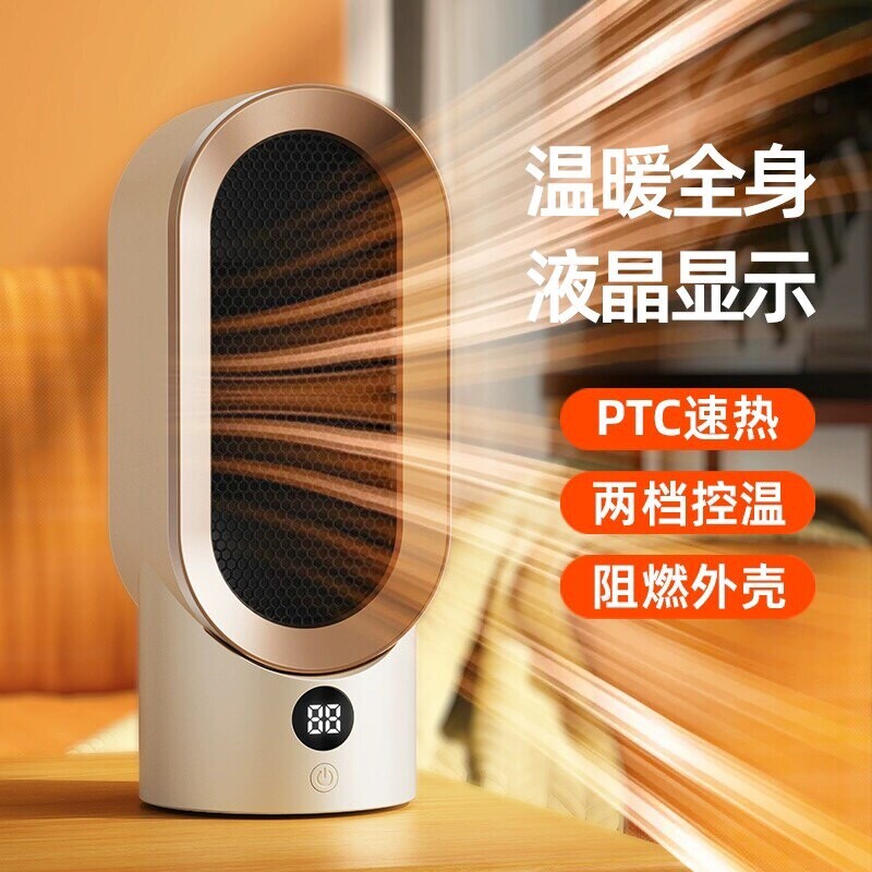 取暖器暖风机家用电暖气PTC陶瓷室内热风机器办公室加热节能小型
