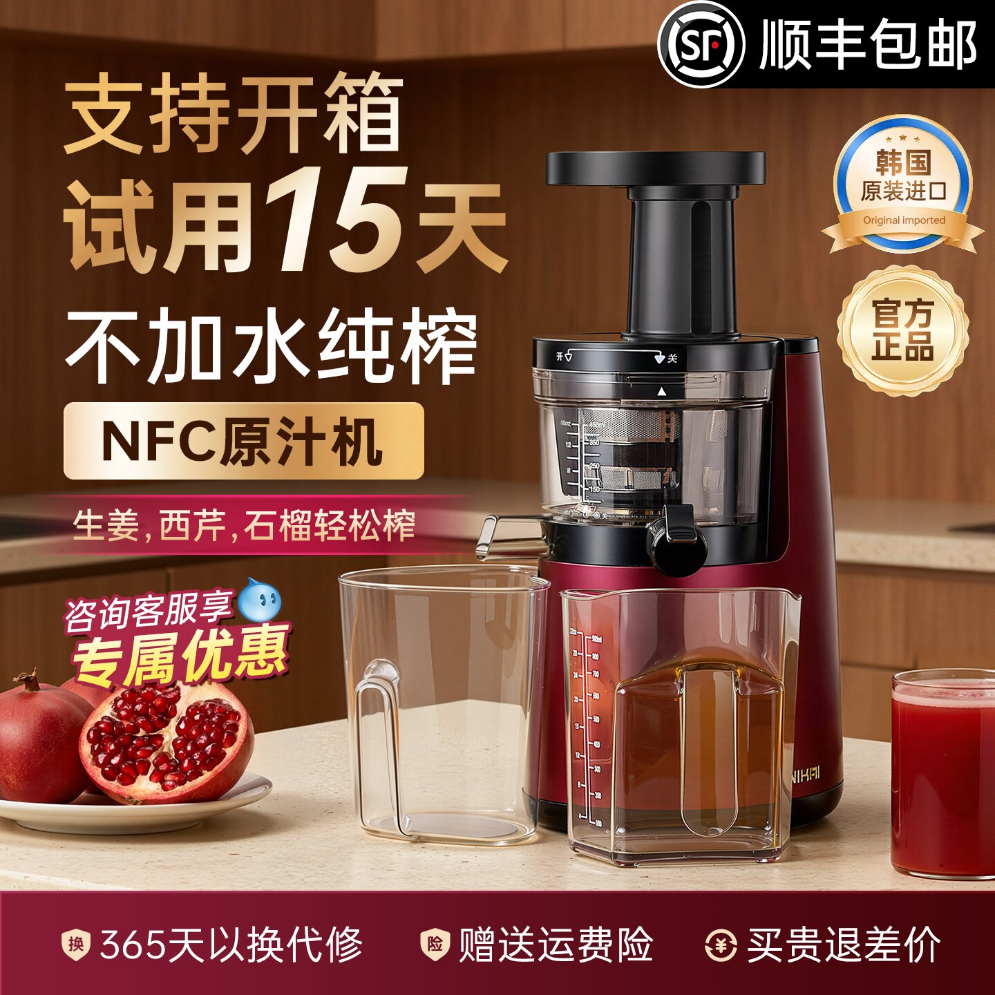 韩国原装榨汁机家用商用原汁机汁易清洗2026新款渣分离炸果汁机