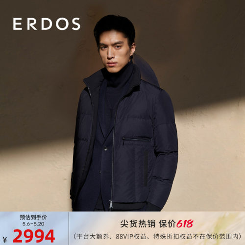 ERDOS男装白鹅绒含量90%羽绒服