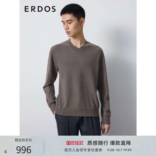 ERDOS 男装羊绒针织衫秋冬款宽松版型V领羊绒衫上衣内搭不挑身材