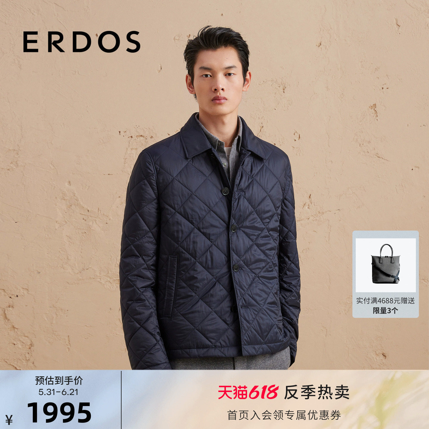 ERDOS 男装轻盈绗缝棉服秋冬藏蓝宽松短款外套商务休闲百搭