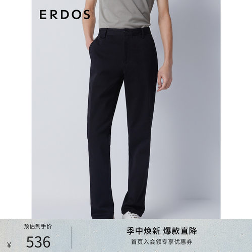 ERDOS 高棉质长裤秋冬黑色微弹男士直筒休闲裤子男商务通勤百搭