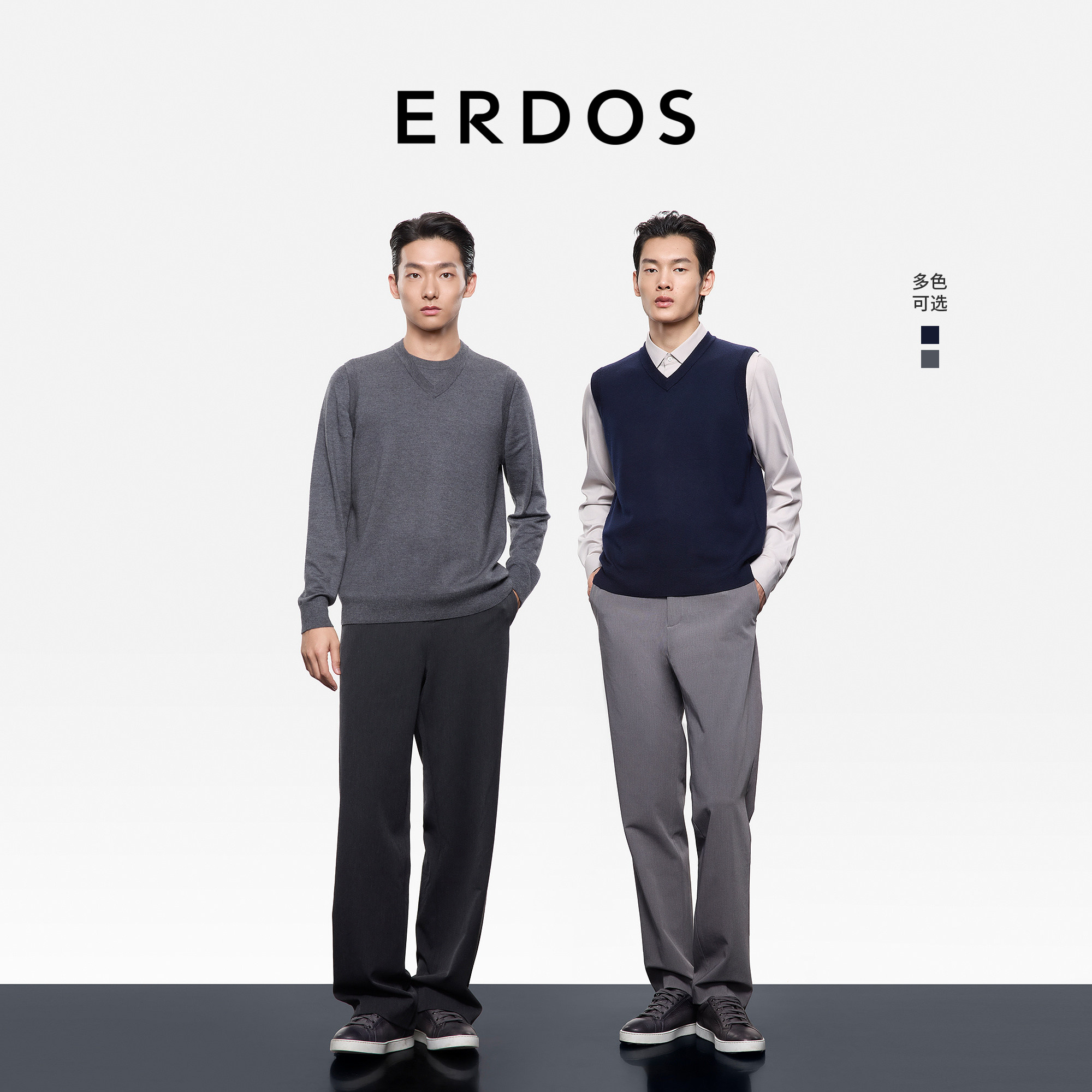 ERDOS 25年秋冬新品精纺V领双提商务休闲柔软保暖羊绒衫背心,男装,羊绒背心,淘宝优惠券,粉丝福利购,淘宝优惠卷