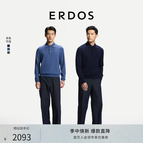 自在系列-POLO领羊绒针织衫