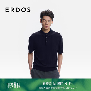男装 商务休闲针织衫 纯羊毛POLO衫 小翻领短袖 26年早春新品 ERDOS