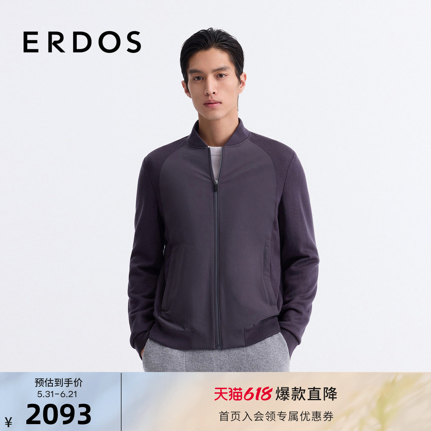 ERDOS 男装飞行员夹克春蓝灰色短款外套商务休闲轻运动