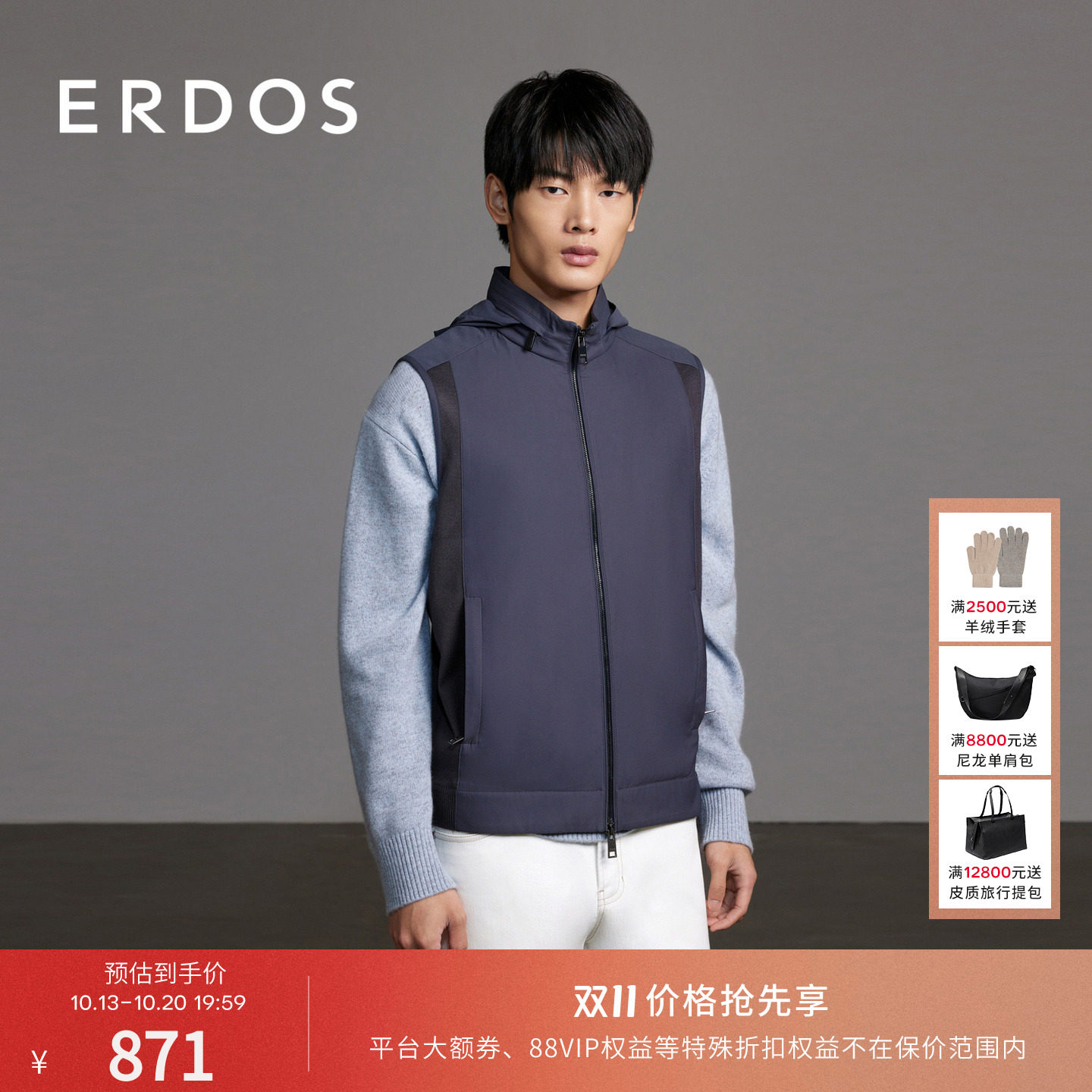 ERDOS 男装马甲春秋款蓝灰色无袖连帽外套休闲运动帽子可折叠