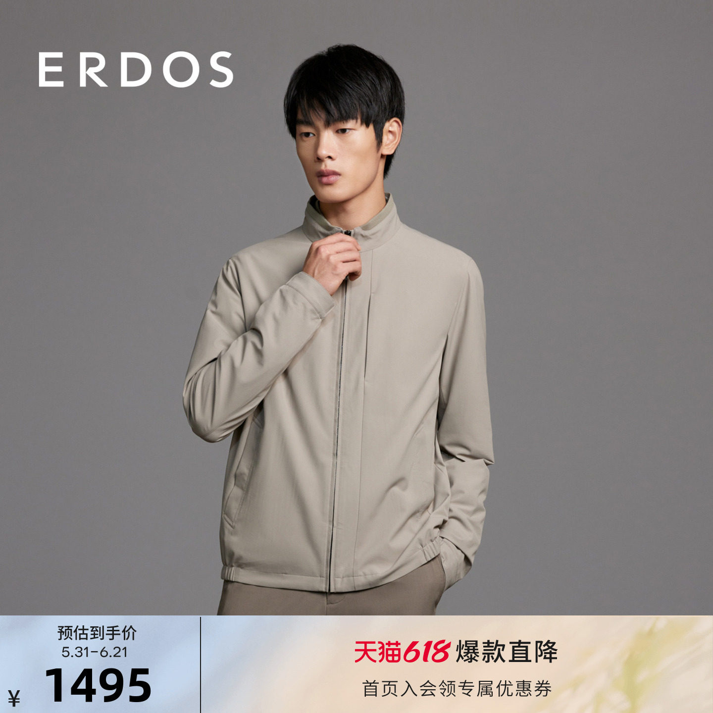 ERDOS 轻装夹克春季款男装沙漠金薄款拉链上衣休闲轻运动外套男