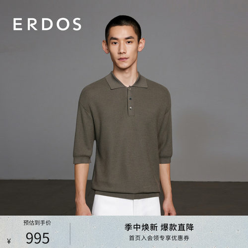 桑蚕丝羊毛混纺短袖针织衫