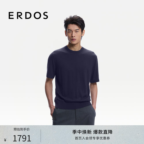 100%绵羊毛短袖T恤针织衫