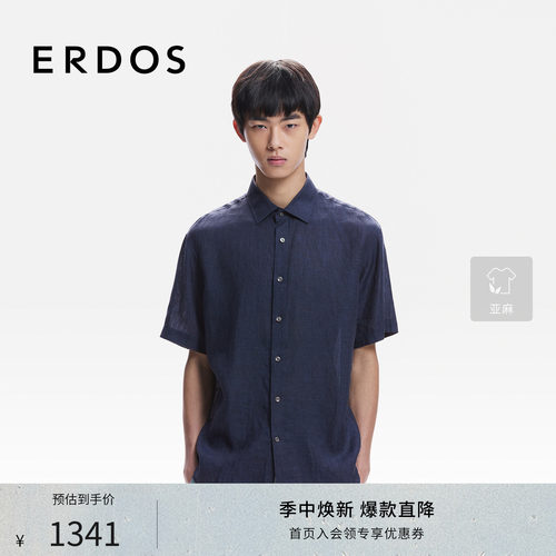 矜贵感穿搭亚麻衬衫短袖