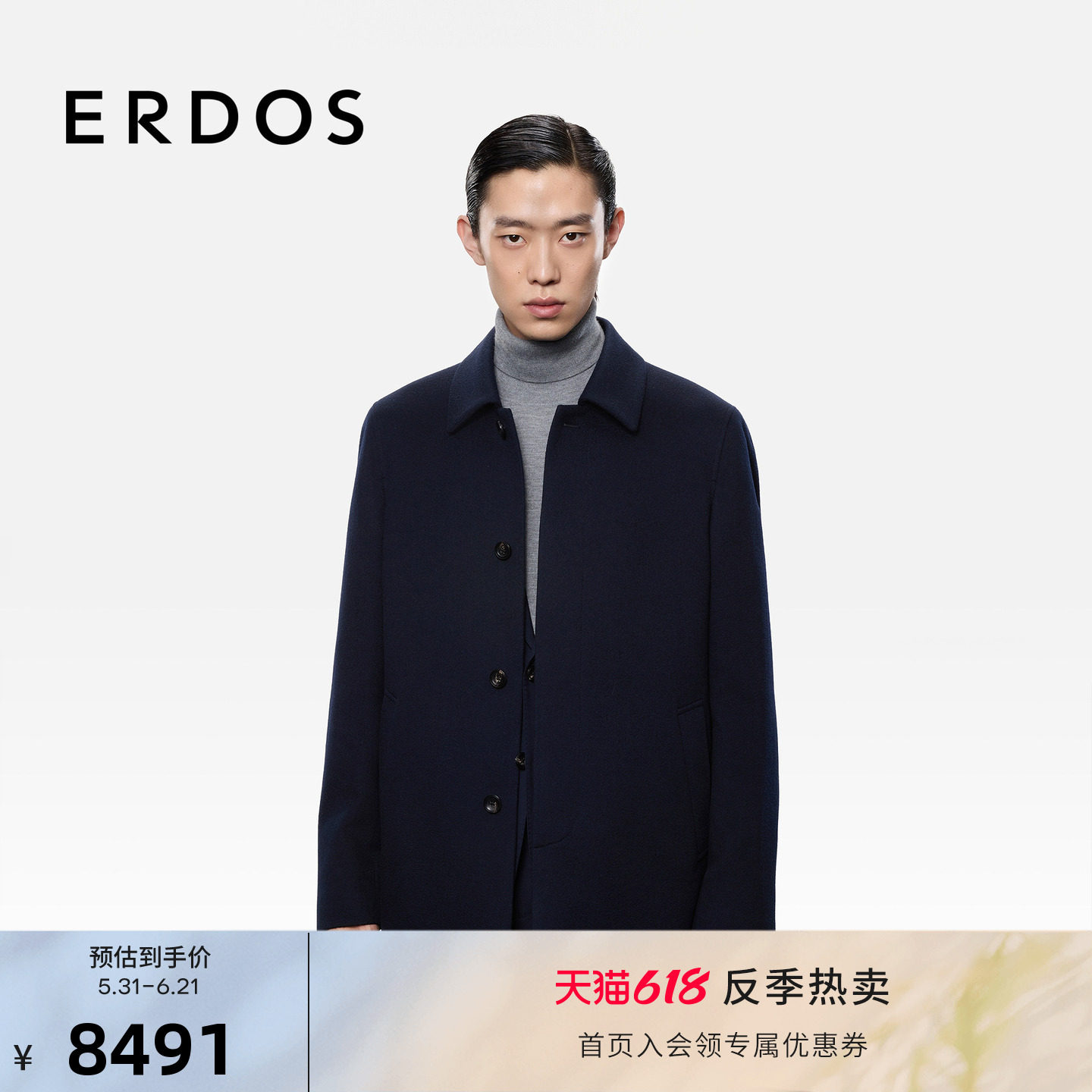 ERDOS 男装纯羊绒大衣25年秋冬新款450g哑光小翻领案门襟毛呢外套