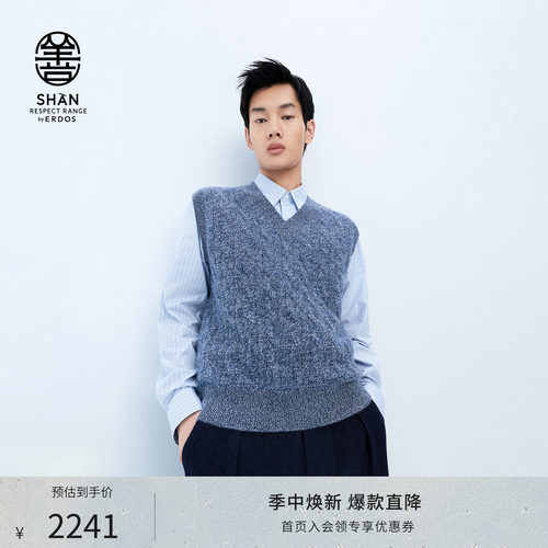 英伦风羊绒背心内搭叠穿