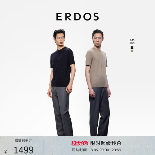 100%绵羊毛短袖轻柔不扎身