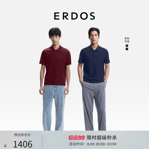 桑蚕丝亚麻棉混纺POLO衫